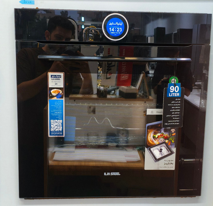 فر برقی ایلیا استیل مدل IO119