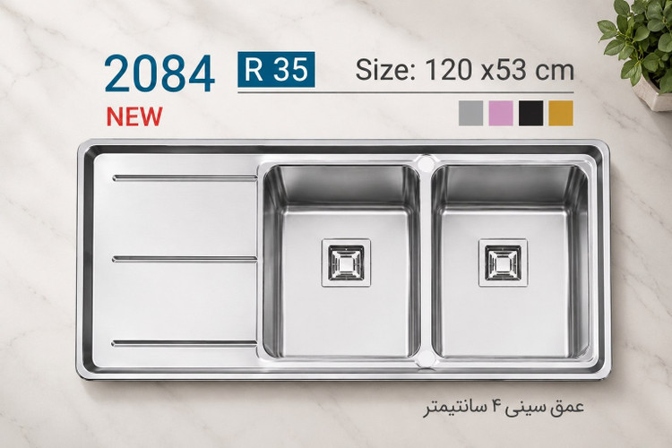سینک ایلیا استیل مدل 2084